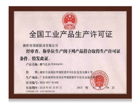 榮譽資質(zhì)