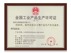 榮譽資質(zhì)