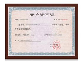 榮譽資質(zhì)